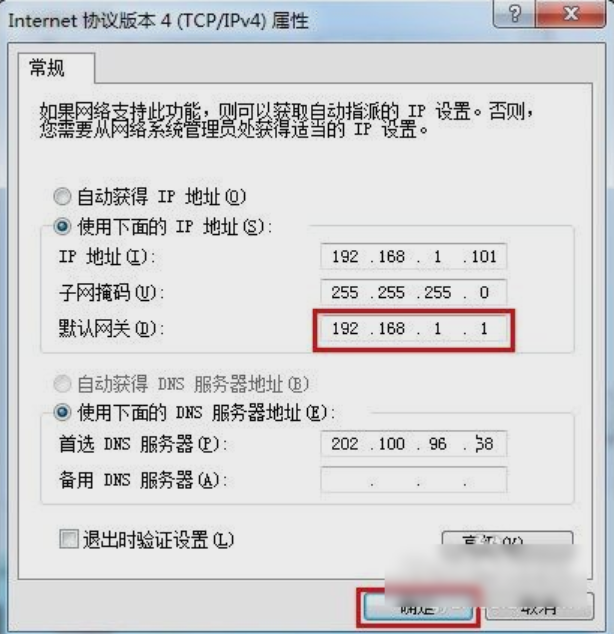 设置默认网卡 设置默认网卡