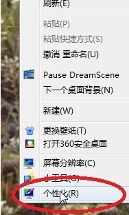 电脑字体 电脑字体