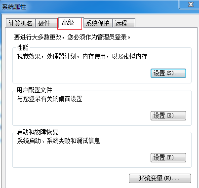 电脑开机慢 电脑开机慢