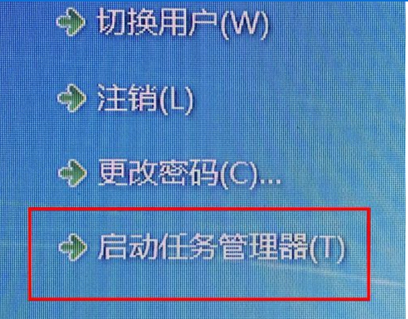 CPU使用率100怎么办 CPU使用率100怎么办
