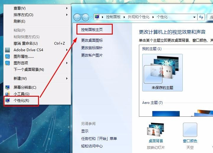 取消电脑密码 取消电脑密码