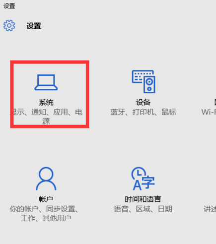 调整电脑分辨率 调整电脑分辨率