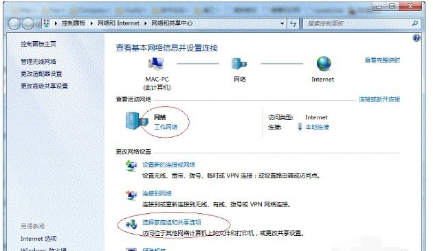 打印机共享 打印机共享