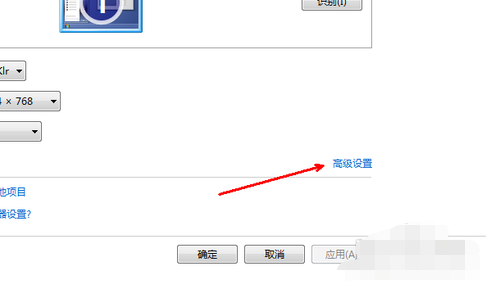电脑分辨率怎么调 电脑分辨率怎么调