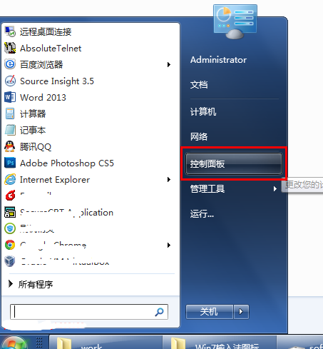 图标 图标