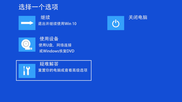 电脑故障 电脑故障