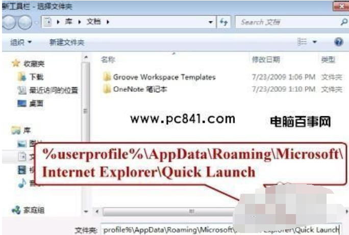 win7 win7