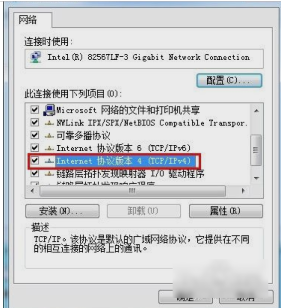 电脑 电脑