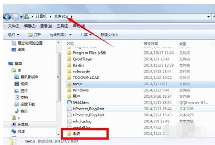 镜像做系统 镜像做系统