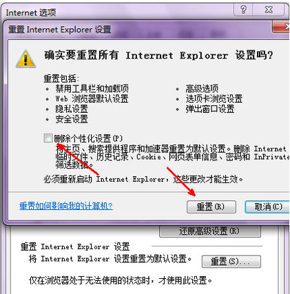 ie浏览器 ie浏览器