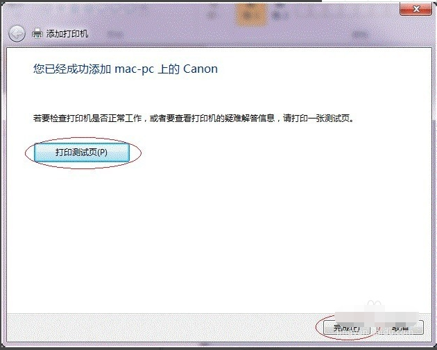 win7 win7