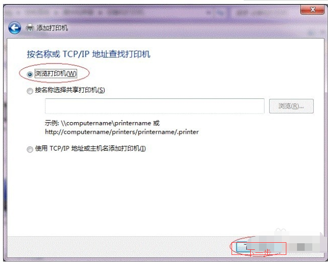 设置打印机共享 设置打印机共享