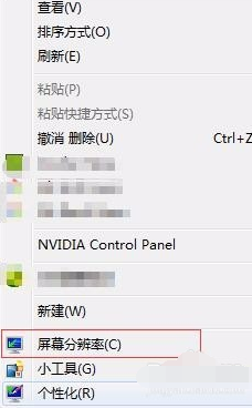 解决电脑闪屏 解决电脑闪屏