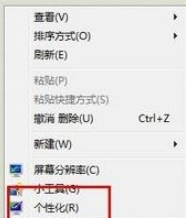 win7 win7