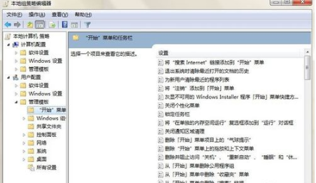 恢复win7任务栏 恢复win7任务栏