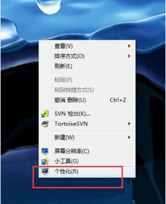 win7开启硬件加速 win7开启硬件加速