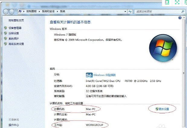win7打印机共享怎么设置 win7打印机共享怎么设置
