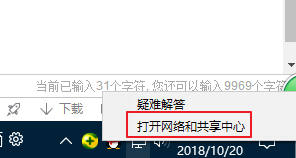 错误代码 错误代码