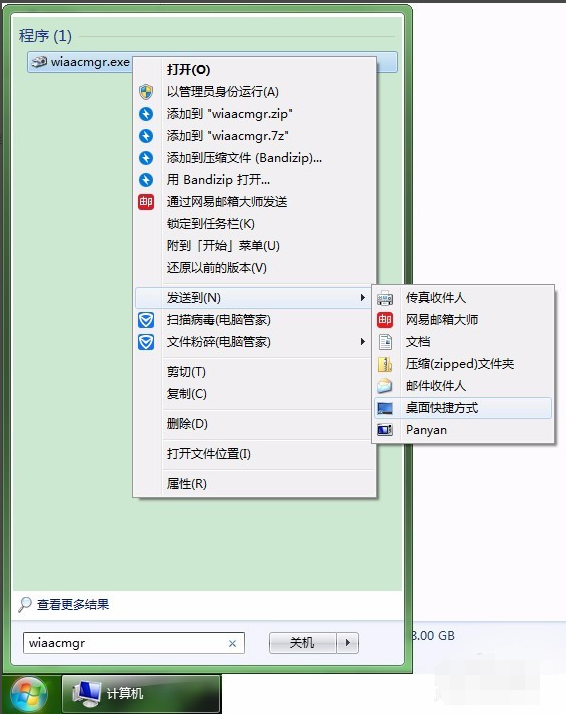扫描仪 扫描仪