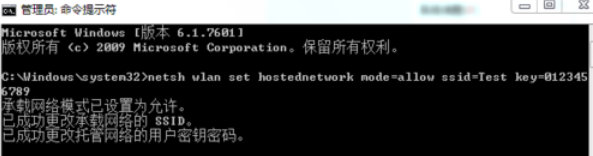 笔记本wifi共享 笔记本wifi共享