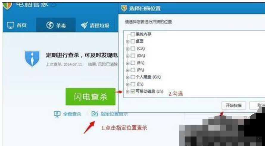 找不到指定模块怎么办 找不到指定模块怎么办