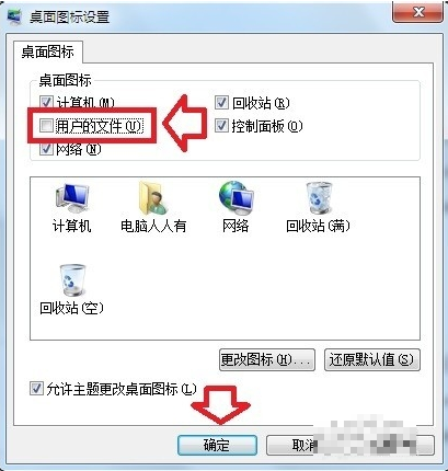我的文档 我的文档