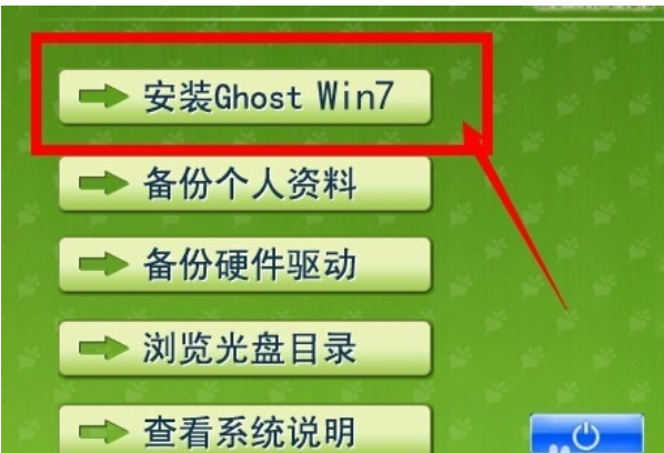 iOS镜像 iOS镜像