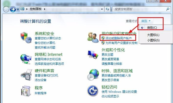 如何取消电脑密码 如何取消电脑密码