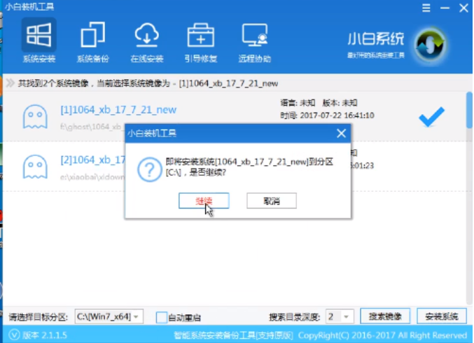 苹果笔记本 苹果笔记本