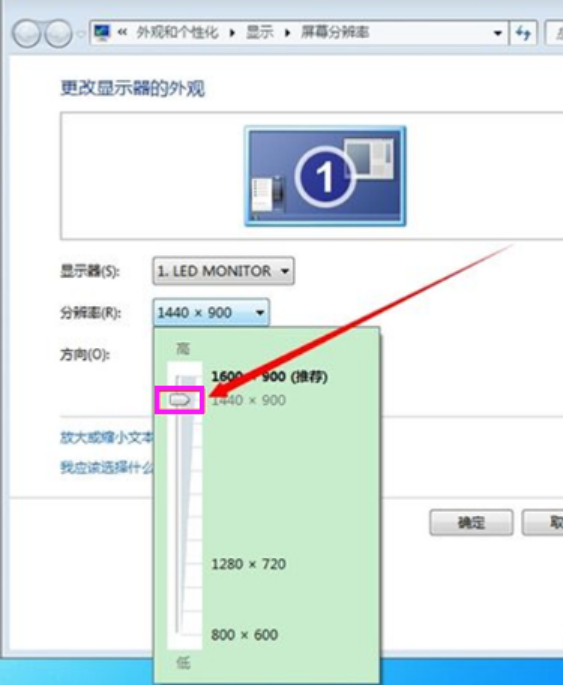 电脑分辨率 电脑分辨率