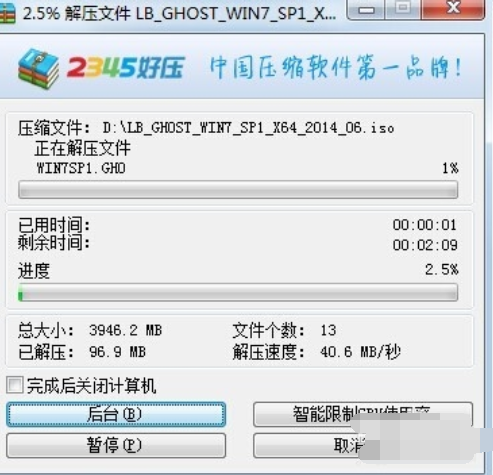 win7镜像重装系统 win7镜像重装系统