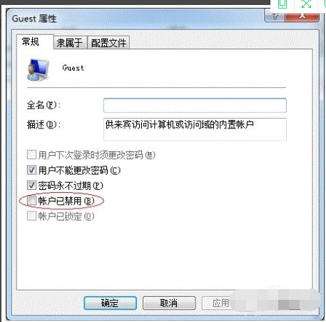 win7打印机共享怎么设置 win7打印机共享怎么设置