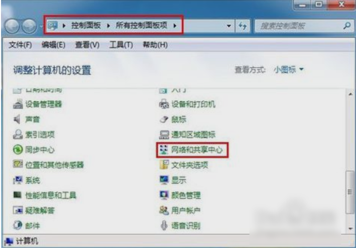 win7设置默认网关 win7设置默认网关