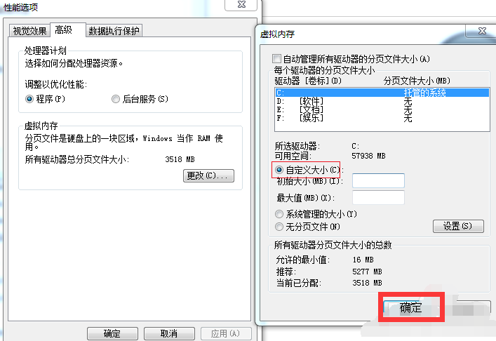 电脑开机慢 电脑开机慢