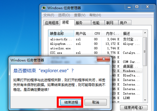 音量图标 音量图标