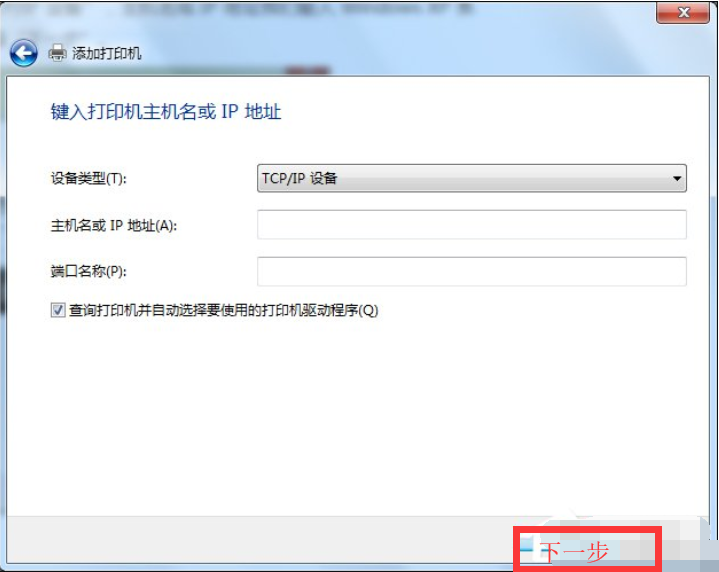 连接xp打印机 连接xp打印机