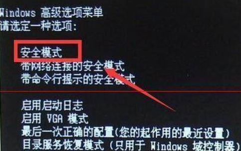 电脑中病毒了怎么办 电脑中病毒了怎么办