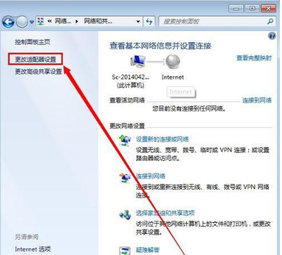 win7 win7