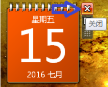 电脑 电脑