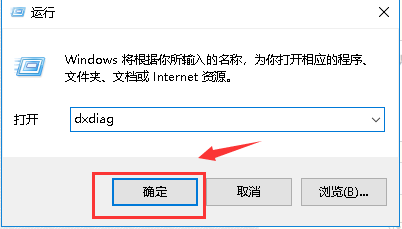 查看电脑配置 查看电脑配置