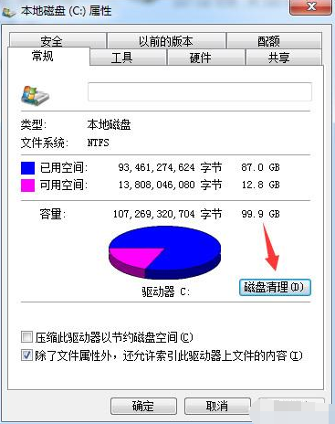 c盘 c盘