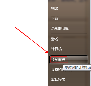 关闭uac 关闭uac