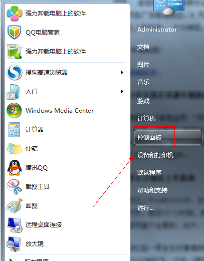 语言栏 语言栏