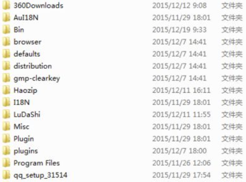 win7文件夹排序 win7文件夹排序