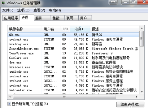 电脑桌面空白 电脑桌面空白