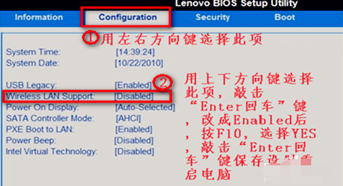 win7无线网络连接不见了 win7无线网络连接不见了