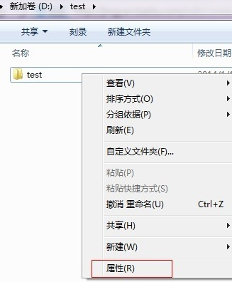 共享文件夹 共享文件夹