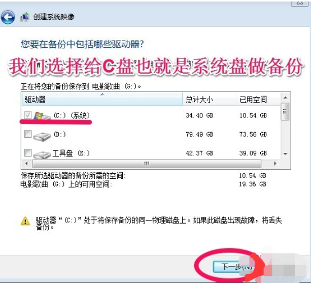 win7 win7