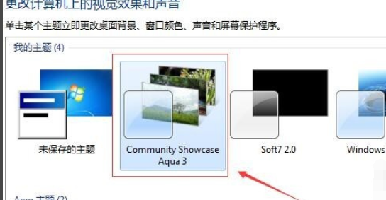 动态桌面怎么设置 动态桌面怎么设置
