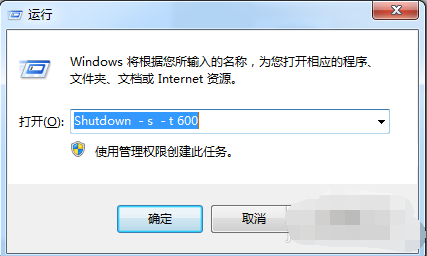电脑怎么定时关机 电脑怎么定时关机